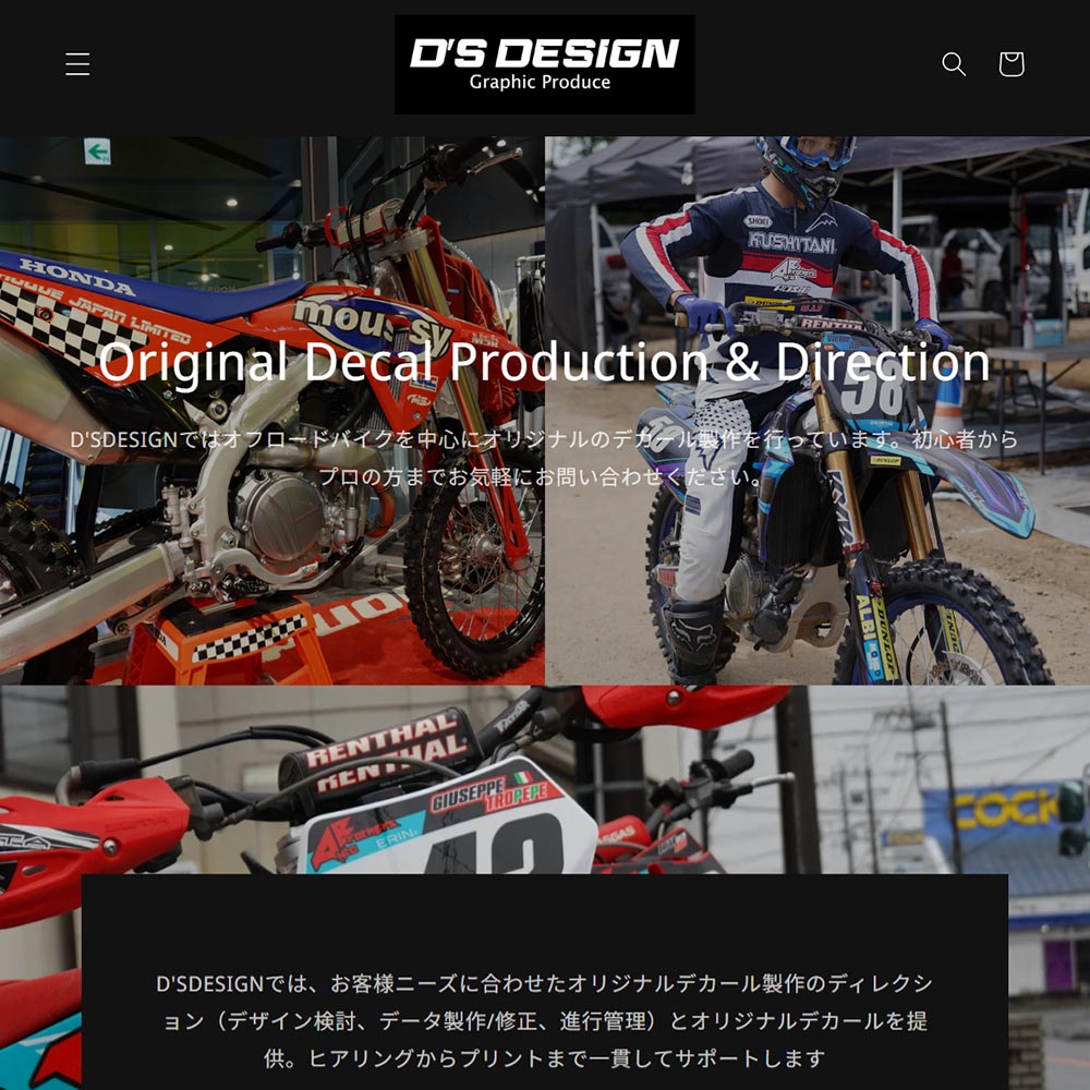 オフロードバイクデカール製作
D'SDESIGN
