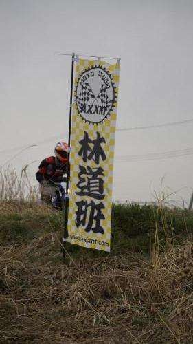 imd 20250315 132028