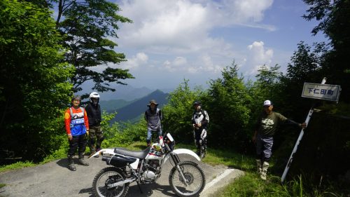 imd 20250706 100223