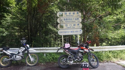 imd 20250706 120749