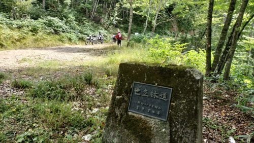 IMG20250928114544