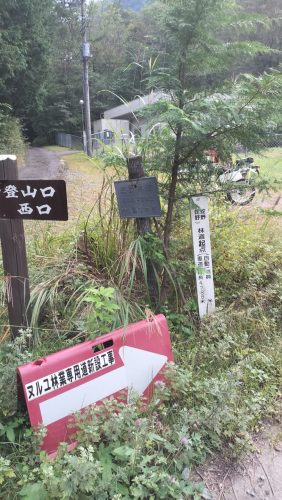 IMG20250928154030